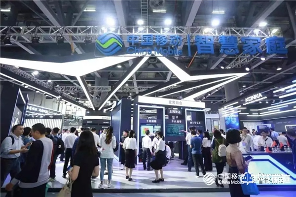 中国移动发布“2020爱家计划”，万佳安携手共筑5G+智慧美好家