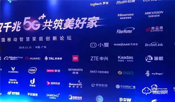 2019中国移动全球合作伙伴大会，凯迪仕携手共探“5G+未来”无限可能！