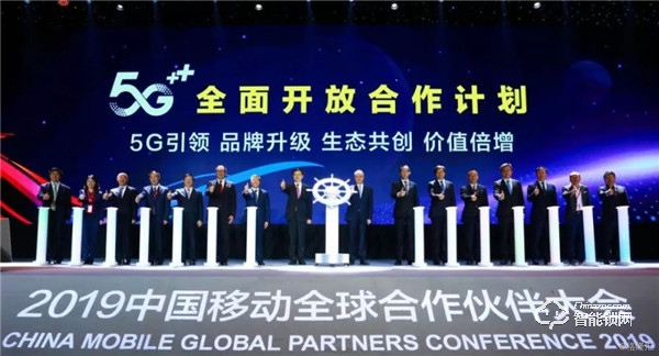 2019中国移动全球合作伙伴大会，凯迪仕携手共探“5G+未来”无限可能！