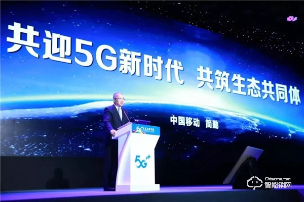 2019中国移动全球合作伙伴大会，凯迪仕携手共探“5G+未来”无限可能！