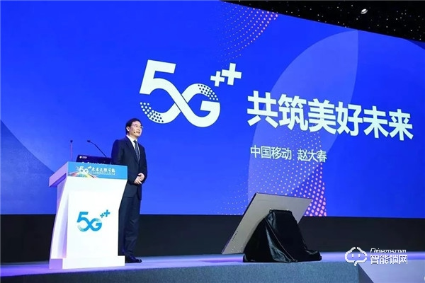 2019中国移动全球合作伙伴大会，凯迪仕携手共探“5G+未来”无限可能！