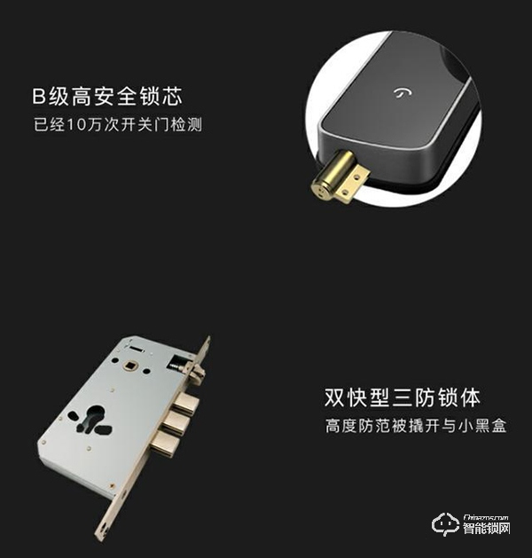 智能门锁如何选，安全、可靠、实用能否兼得？云丁D2告诉你