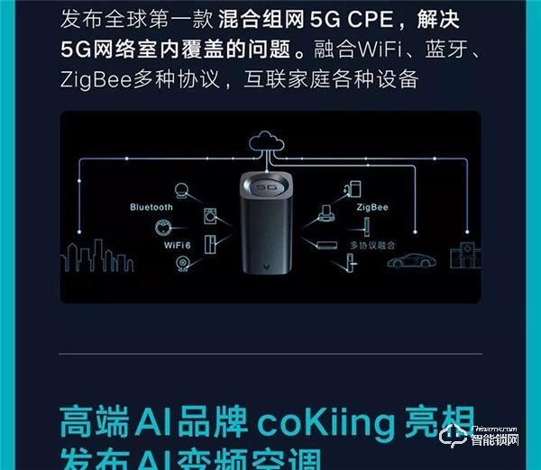 一图看懂云米2019年Q3财报：第三季度总销售收入10.7亿元，同比增长89.2%！