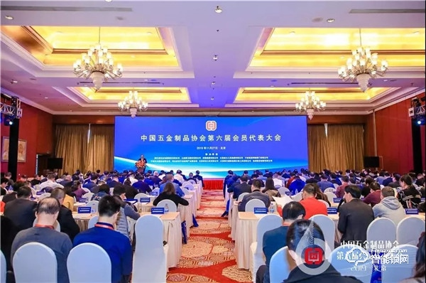 喜讯 | 名门当选中国五金制品协会第六届理事会常务理事单位！