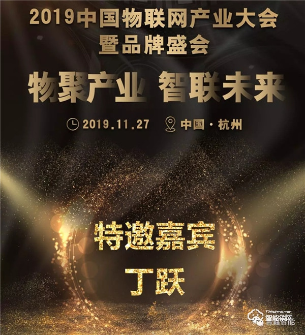 智联未来 普鑫智能锁荣获“2019年度十大智能锁品牌”