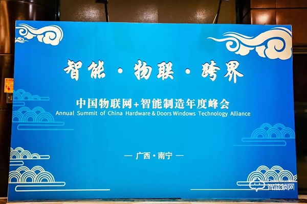 喜讯！德施曼频获《电子防盗锁》、《智能门锁通用技术条件》标准主要起草单位等多项荣誉！