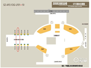 强势登陆深圳机场，凯迪仕2020开年超强品牌曝光震撼登场！