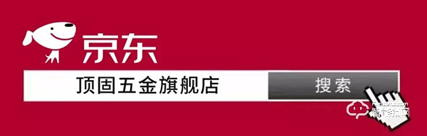 抖音直播新玩法，顶固安全门锁这波操作很赞！