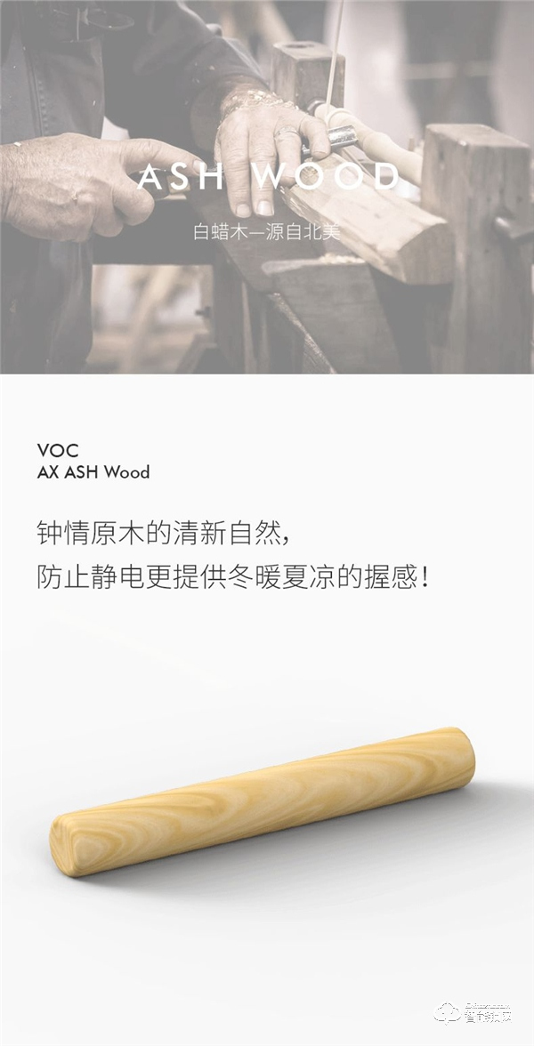 喜报 | VOC内门锁AX系列荣获德国红点奖！