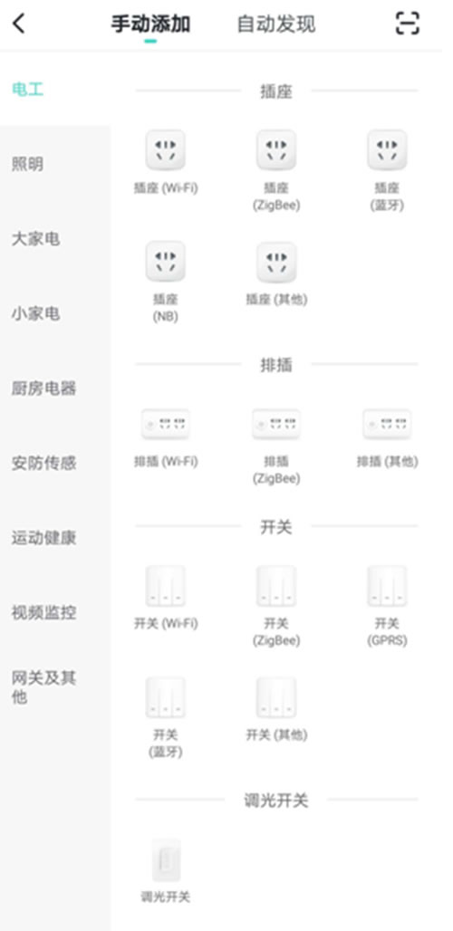 适伽能够在智能门锁行业厮杀激烈的市场中抢占一席之地？ 是营销噱头？还是确有实力？