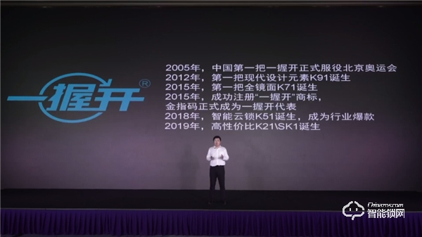 畅享智联 | 一文看懂金指码2020新品发布会