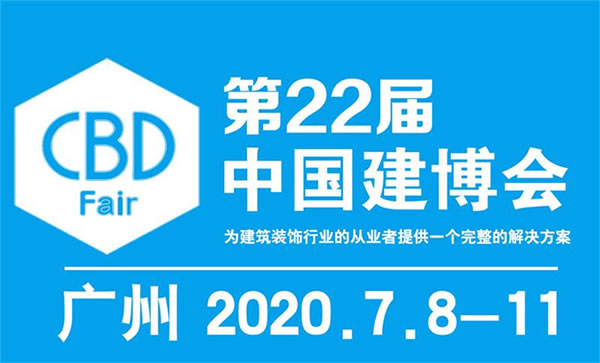 建博会开幕在即 竞争白热化的智能门锁行业如何抢占C位