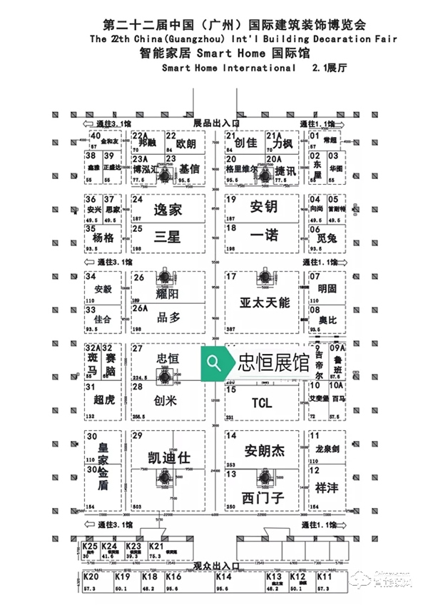 忠恒2020广州建博会倒计时8天！邀您共赏智能新风尚！