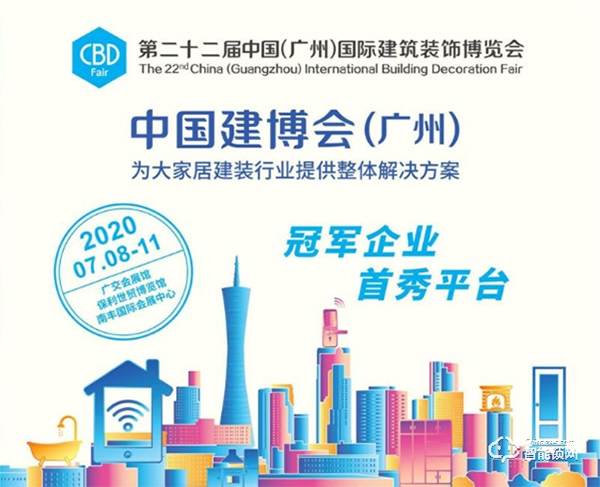 展会亮点剧透 || 天诚5G NB-IOT7月与您相约广州