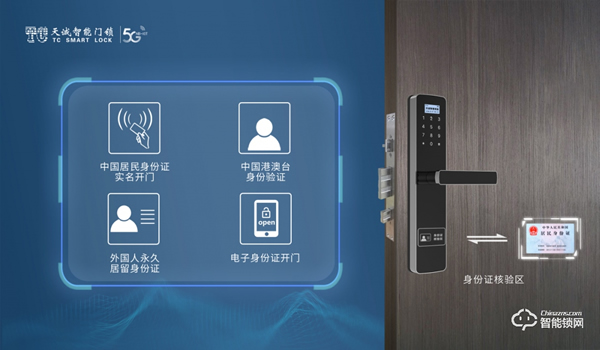 展会亮点剧透 || 天诚5G NB-IOT7月与您相约广州