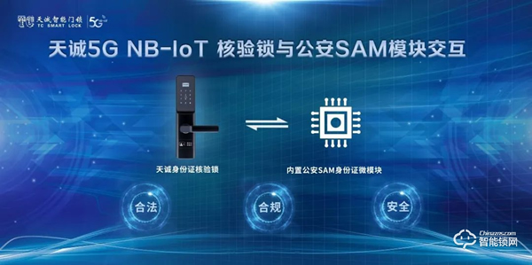 展会亮点剧透 || 天诚5G NB-IOT7月与您相约广州