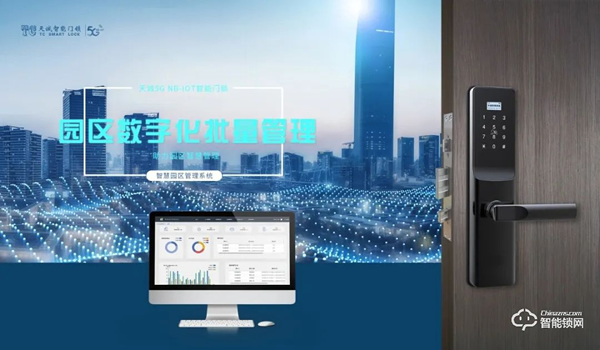 展会亮点剧透 || 天诚5G NB-IOT7月与您相约广州