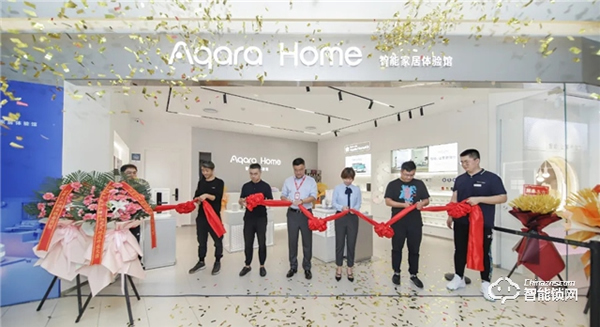 你好，西安！Aqara Home 旗舰店入驻阳光天地购物中心