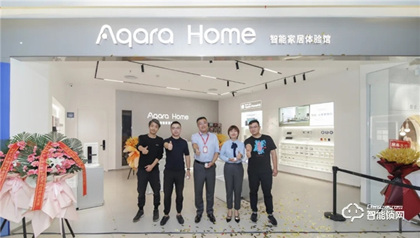 你好，西安！Aqara Home 旗舰店入驻阳光天地购物中心