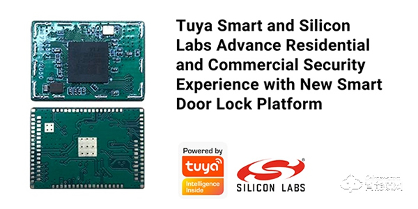 涂鸦智能携手芯科科技共同打造全新智能门锁解决方案