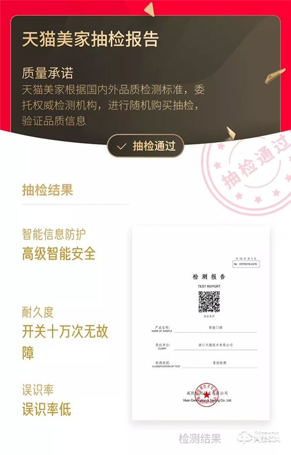 德施曼与阿里云继续深度合作，共同缔造智能锁领域物联网安全里程碑！