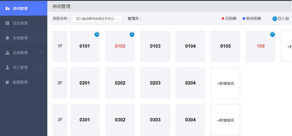 智能管理房屋出租 中国移动智能门锁HYS-J让租房更轻松