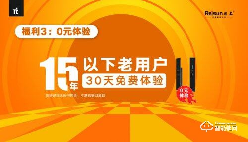 打破边界 持续出圈——日上IP解锁营销新模式