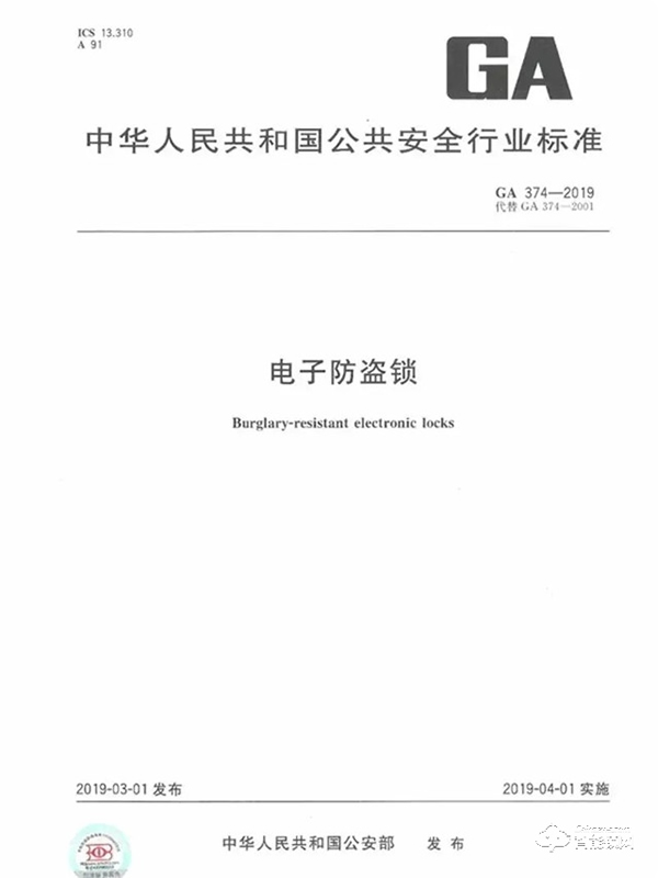 还在担心智能锁没电？大概是你没用过飞利浦智能锁