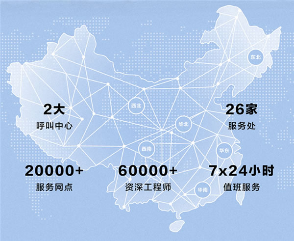 TCL智能锁售后服务又双升级：安装打孔+远程上门通通0收费