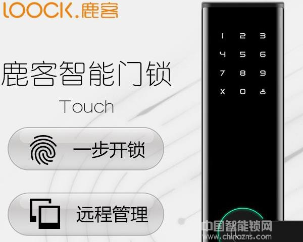 鹿客智能门锁价格-鹿客智能门锁价格详情