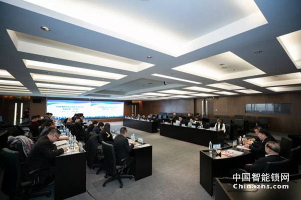 中国质量检验协会锁业专业委员会第一次筹备会议顺利召开