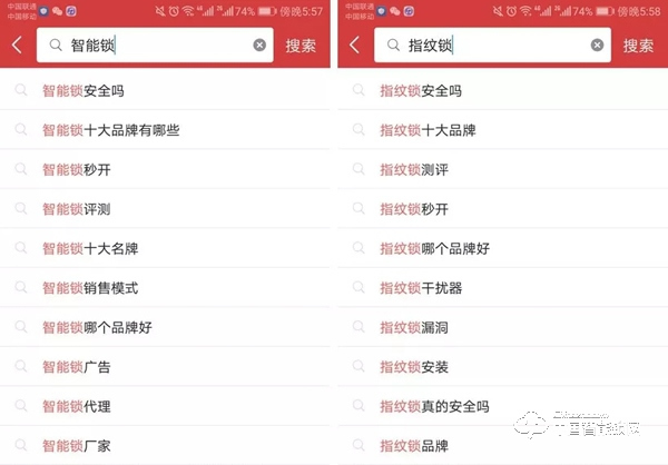 震惊|智能锁在今日头条和抖音，联想搜索都是什么