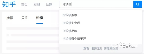 震惊|智能锁在今日头条和抖音，联想搜索都是什么