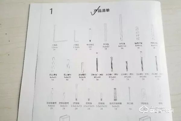 智能锁选择的时候看什么？