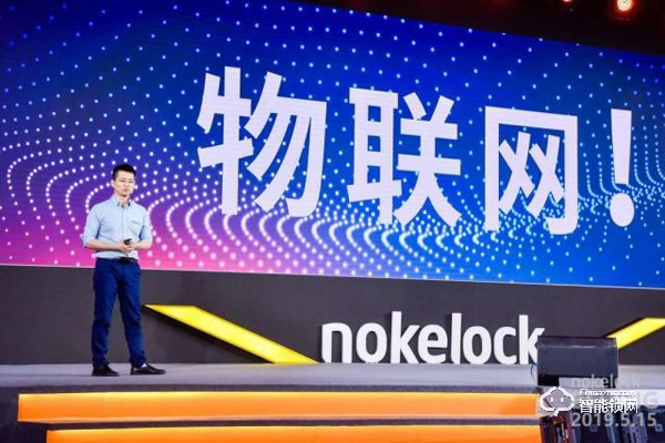 nokelock提出首个「1+2」战略 激活智能门锁广大的市场