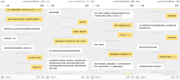 智能锁从里面无法开门，是产品问题还是安装问题？