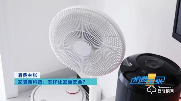 智能门锁、一键布防！什么样的安防产品，能放心帮你看家？