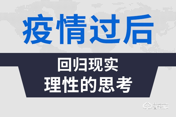 智能锁市场：疫情后，回归现实理性的思考