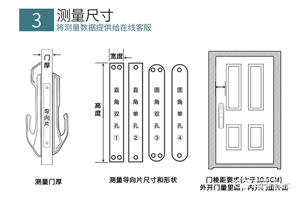 玥玛指纹锁怎么样 玥玛指纹锁安装教程