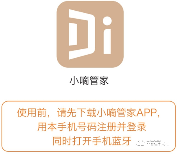 德施曼智能锁如何绑定APP 德施曼智能锁如何设置指纹密码