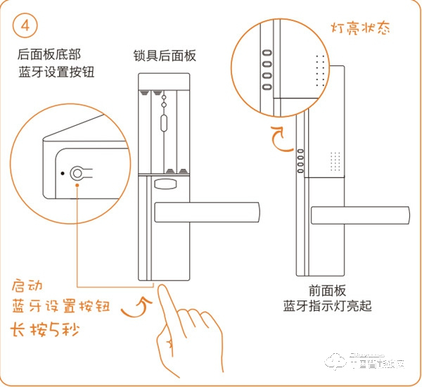 德施曼智能锁如何绑定APP 德施曼智能锁如何设置指纹密码