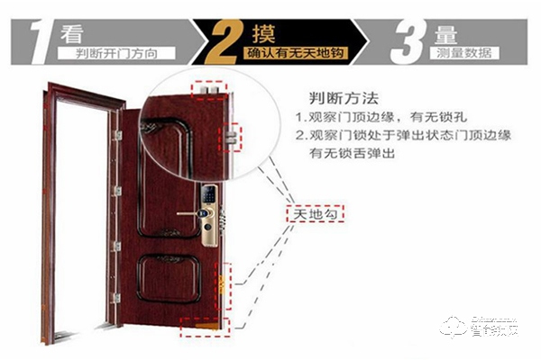 云端科技指纹锁怎么样 云端科技指纹锁怎么安装