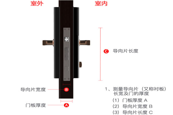 室内门锁的安装方法及步骤详解