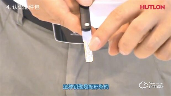 【汇泰龙A8S智能锁】基础功能操作指南