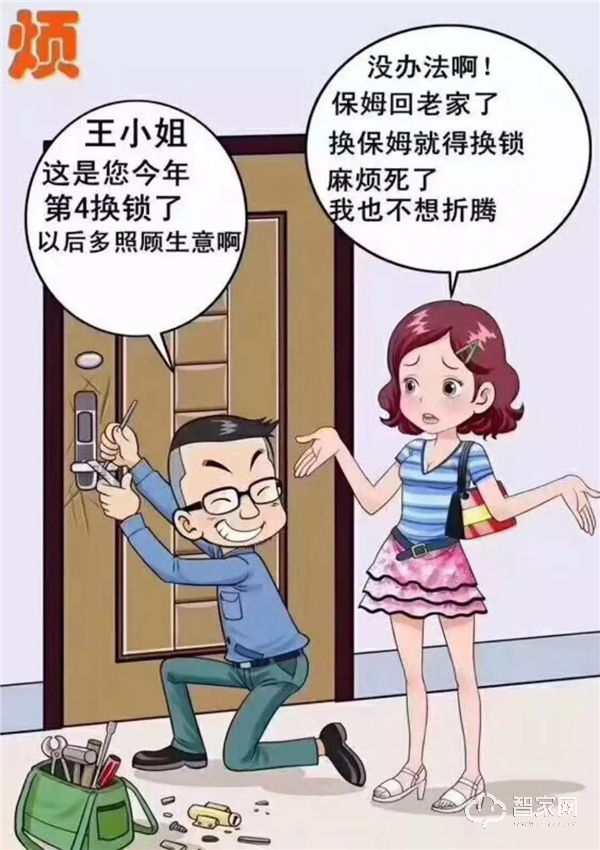 为什么越来越多的人都换上了智能锁？这五个原因说出真相！