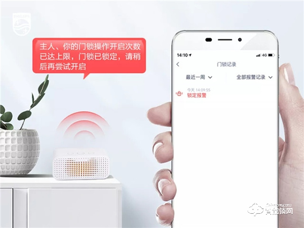 家门口的语音互动！飞利浦智能锁还有哪些你不知道的技能？