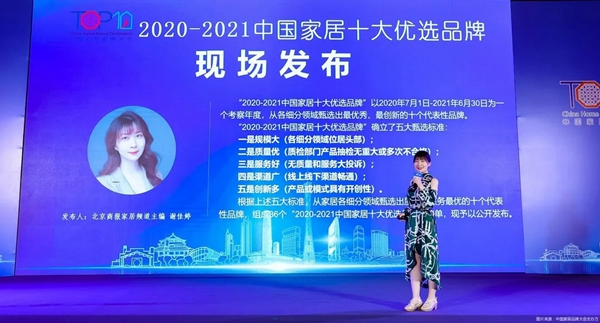 飞利浦智能锁荣登“2020-2021十大优选智能锁品牌”榜