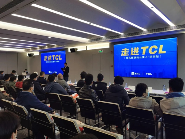 TCL携手寓小二一起探索2021公寓发展新趋势