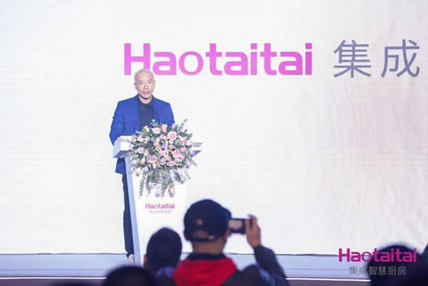 Haotaitai迎来产品、服务、营销全方位升级