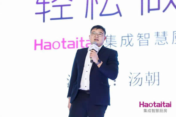 Haotaitai迎来产品、服务、营销全方位升级